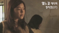 할 수 있는 자가 구하라[예고편]