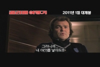걸리버 여행기[예고편]