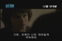 트론: 새로운 시작[기타]