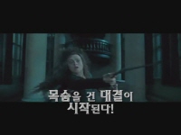 해리 포터와 죽음의 성물 - 1부[기타]