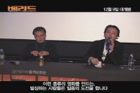 베리드[영화해설]