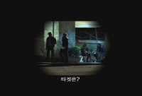 아메리칸[기타]
