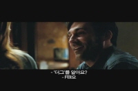 타운[예고편]