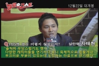 헬로우 고스트[기타]