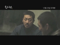 황해[기타]