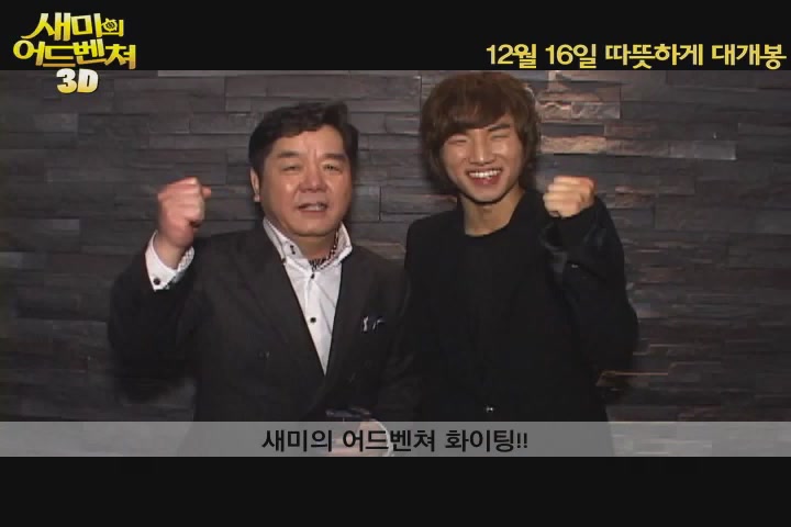 새미의 어드벤처[기타]