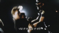 왠 유어 스트레인지[예고편]