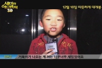 새미의 어드벤처[기타]