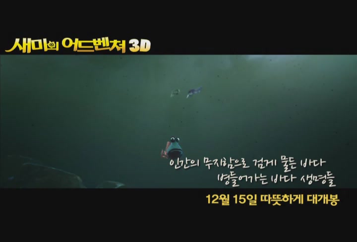 새미의 어드벤처[기타]