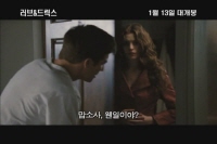 러브 & 드럭스[영화해설]