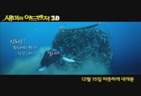 새미의 어드벤처[기타]