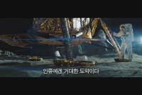 트랜스포머 3[예고편]
