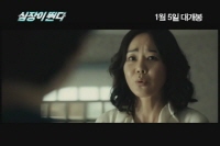 심장이 뛴다[기타]