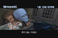 메가마인드[기타]