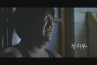 아이들...[예고편]
