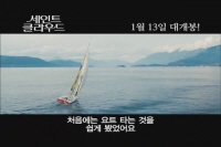 세인트 클라우드[기타]