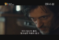 윈터스 본[예고편]