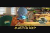 메가마인드[기타]