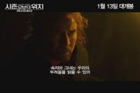 시즌 오브 더 윗치: 마녀 호송단[기타]