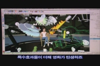 메가마인드[메이킹]