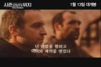 시즌 오브 더 윗치: 마녀 호송단[기타]