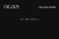 아고라[기타]