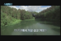 생텀[예고편]