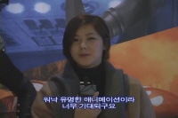메가마인드[기타]