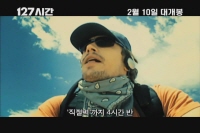 127시간[기타]