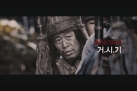평양성[예고편]