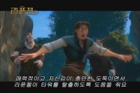 라푼젤[기타]