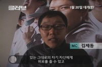 글러브[기타]