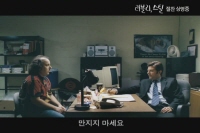 러블리, 스틸[기타]