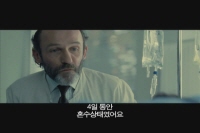 언노운[예고편]