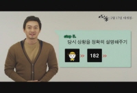 아이들...[기타]