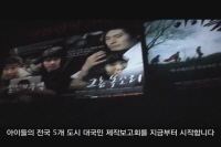 아이들...[기타]
