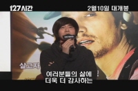 127시간[기타]