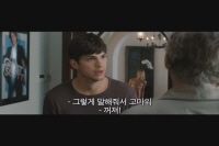 친구와 연인사이[예고편]