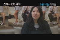 친구와 연인사이[기타]