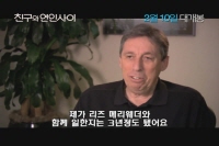 친구와 연인사이[영화해설]