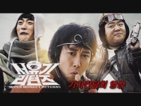 서유기리턴즈[기타]