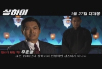 상하이[기타]