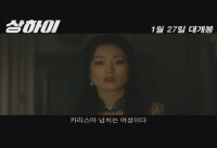 상하이[기타]