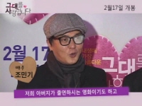 그대를 사랑합니다[기타]