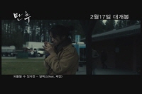 만추[뮤직비디오]