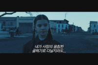 더 브레이브[예고편]