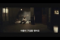 파리 36의 기적: 코러스 2[예고편]