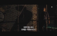 메카닉[예고편]