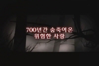 레드 라이딩 후드[예고편]