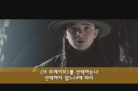 더 브레이브[기타]